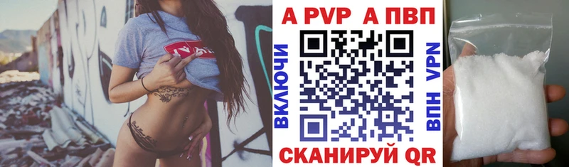 Alpha-PVP Соль  Хилок 