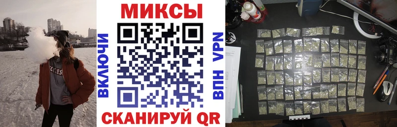 магазин продажи   Хилок  Бутират бутик 