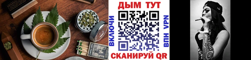 как найти закладки  кракен ССЫЛКА  Cannafood марихуана  Хилок 