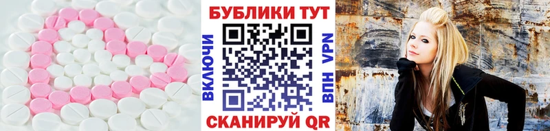 купить закладку  Хилок  Ecstasy VHQ 