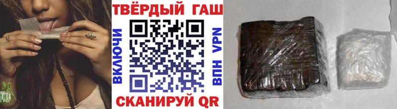 ГАШИШ Ice-O-Lator  Хилок 