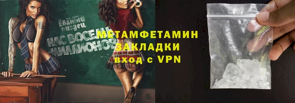прущий лед Арсеньев