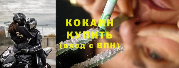 кокаин Покачи