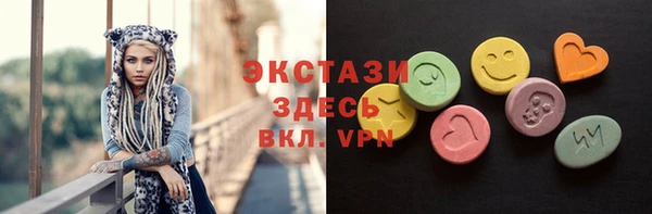 таблы Армянск