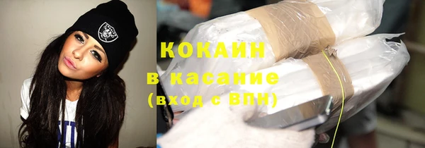 таблы Армянск