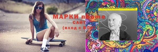 молекула духа Покров