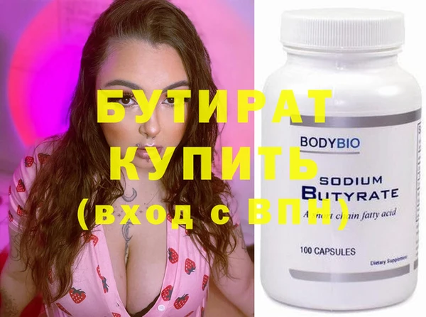 молекула духа Покров