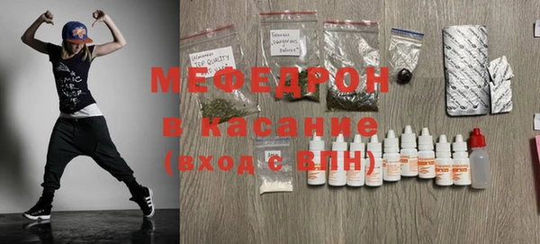 таблы Армянск