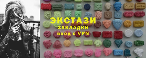 таблы Армянск