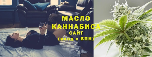 таблы Армянск