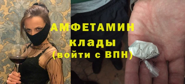 таблы Армянск