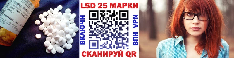Лсд 25 экстази кислота  где купить наркоту  Хилок 