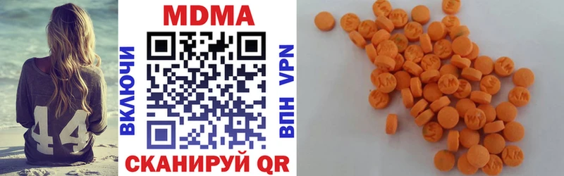 darknet состав  Хилок  МДМА кристаллы  купить наркотик 