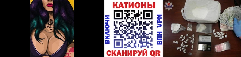 Меф кристаллы  Хилок 