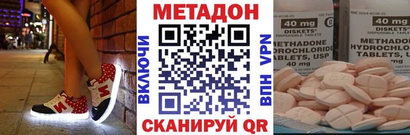 Метадон белоснежный Хилок