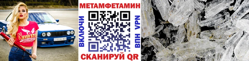 blacksprut ссылка  Хилок  Первитин Methamphetamine 