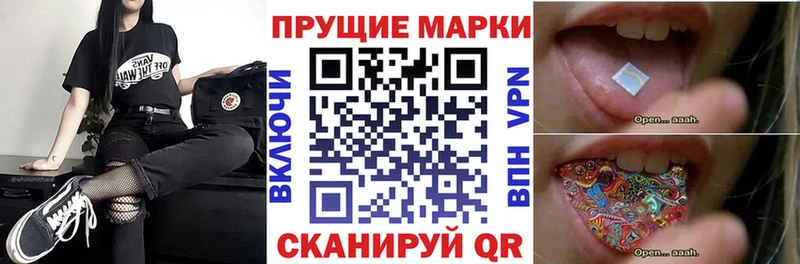 Марки N-bome 1,5мг  MEGA ONION  Хилок 